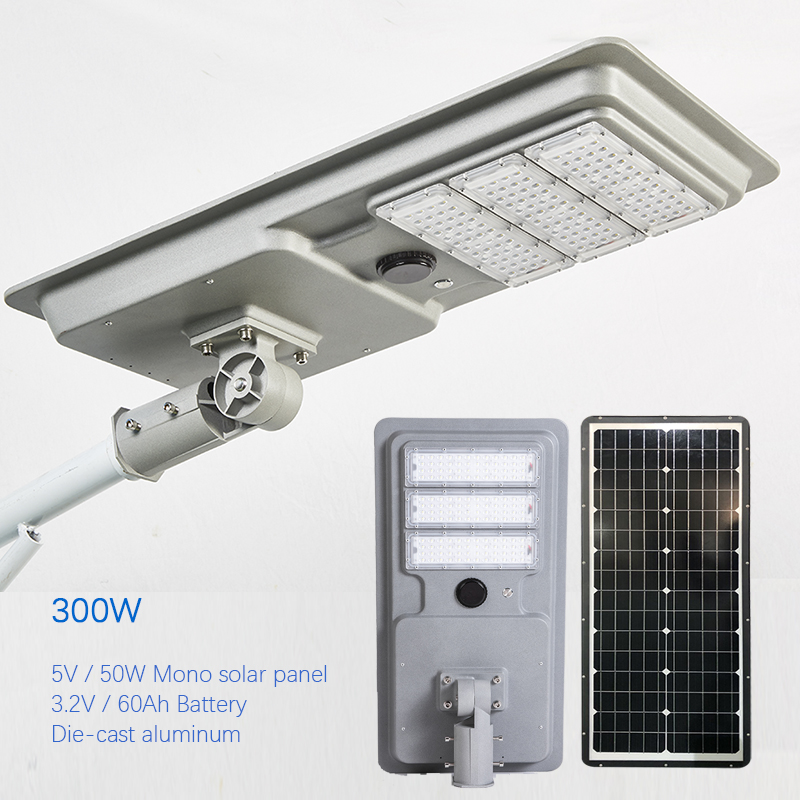 300W MPPT control All in one Solar Street Light 160lm/W